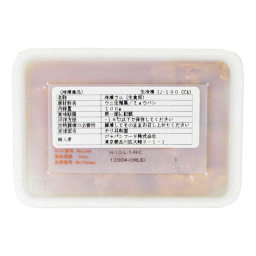 GGFT Sea Urchin Sashimi Grade Uni 80G UAE