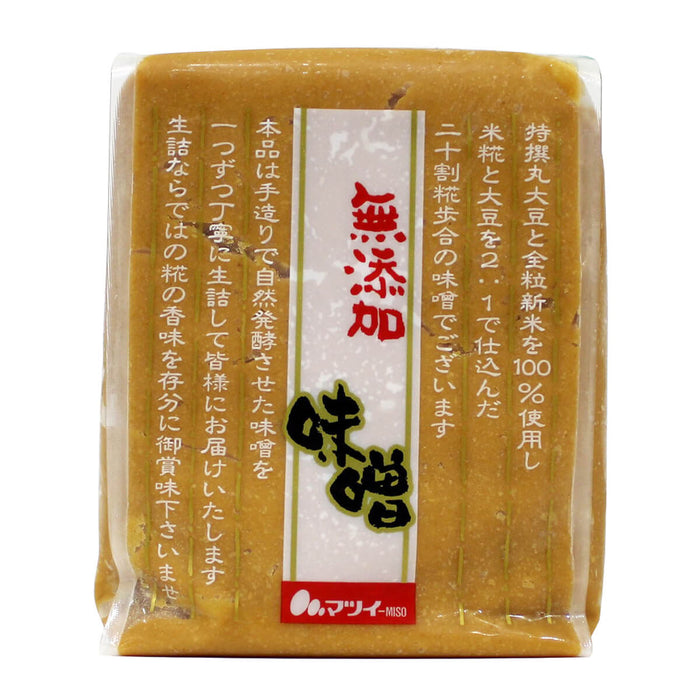 GGFT Japanese Style Miso Shiro Paste 1KG UAE