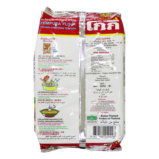Crispy Asian tempura batter mix UAE