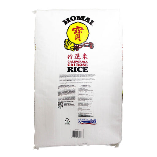 Bulk sushi rice for Japanese restaurants UAE