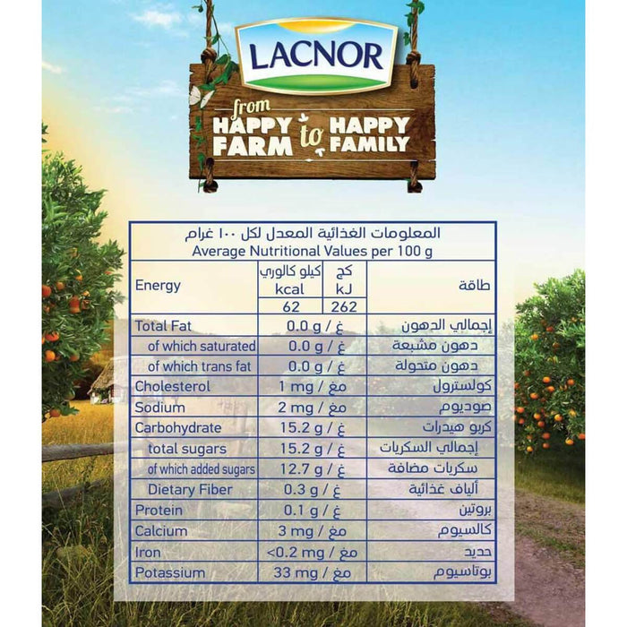 Juice Essentials Mango Lacnor - 12 X 1LTR — additional view | Addtocart Dubai UAE