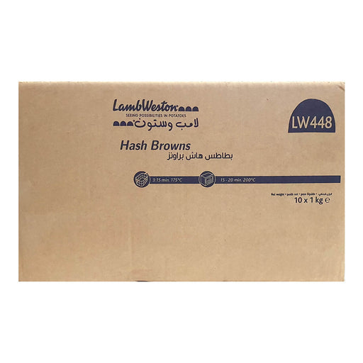 Lamb Weston Potato Hash Brown - 10 X 1KG — additional view | Addtocart Dubai UAE