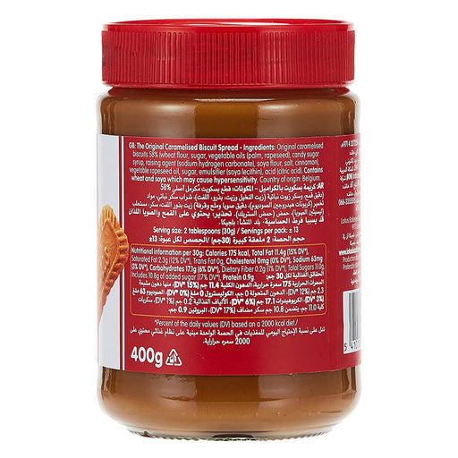 Lotus Biscoff Biscuit Spread - 400G — additional view | Addtocart Dubai UAE