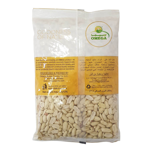 Omega Peanut Shelled Skinless - 1KG — additional view | Addtocart Dubai UAE