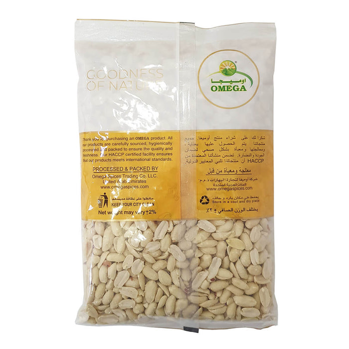 Omega Peanut Shelled Skinless - 1KG — additional view | Addtocart Dubai UAE