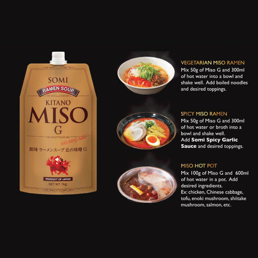 Japanese miso ramen soup base powder UAE