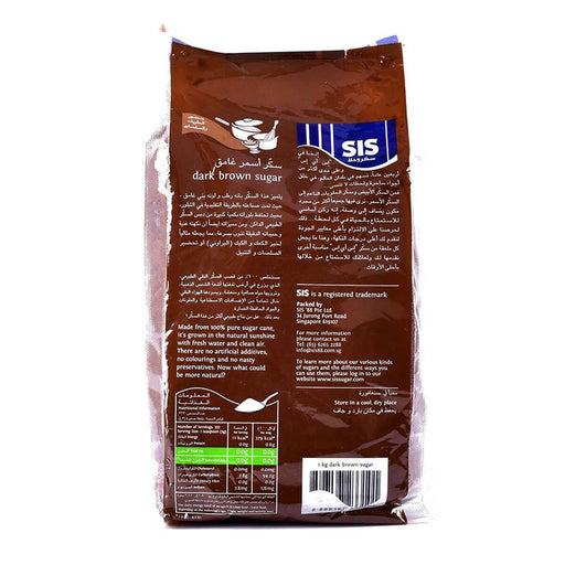 SIS Dark Brown Sugar - 1KG — additional view | Addtocart Dubai UAE