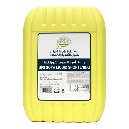 UFS Soya Liquid Shortening Oil, Clear Fry, For Professional Use - 20LTR | Addtocart Dubai UAE