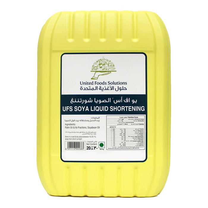 UFS Soya Liquid Shortening Oil, Clear Fry, For Professional Use - 20LTR | Addtocart Dubai UAE