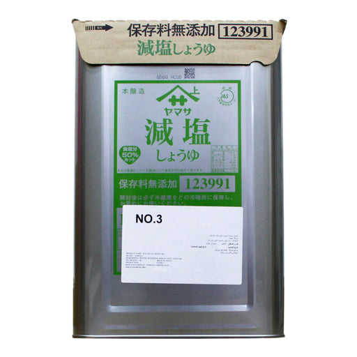 Reduced sodium Japanese soy sauce bulk UAE
