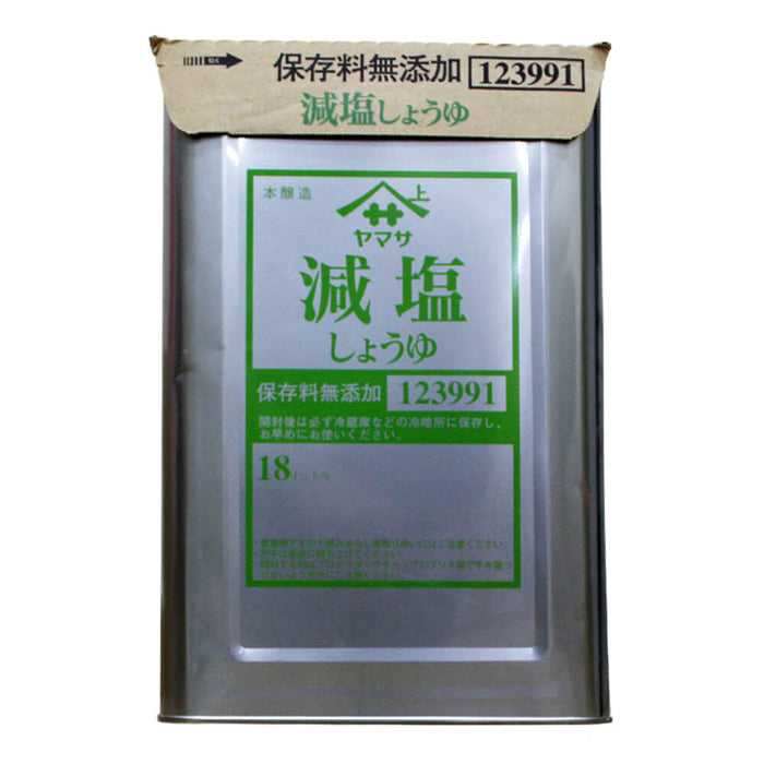Yamasa Less Salt Soy Sauce Japan 18LTR UAE