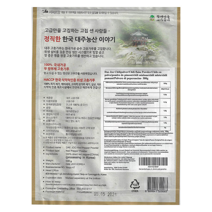Korean gochugaru chilli powder for kimchi UAE