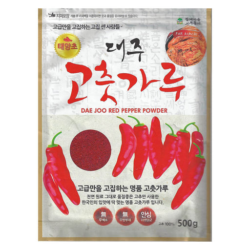 Dae Joo Red Pepper Powder Korea 1KG UAE