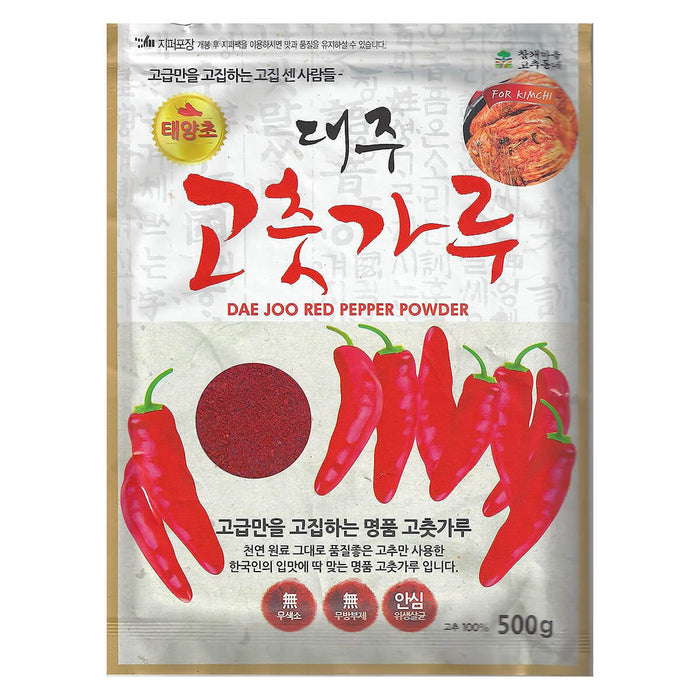 Dae Joo Red Pepper Powder Korea 1KG UAE