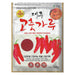 Dae Joo Red Pepper Powder Korea 1KG UAE