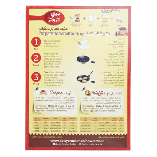 Betty Crocker Pancake Mix - 32oz — additional view | Addtocart Dubai UAE