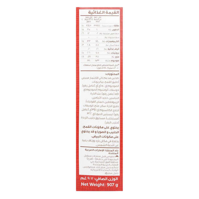 Betty Crocker Pancake Mix - 32oz — additional view | Addtocart Dubai UAE