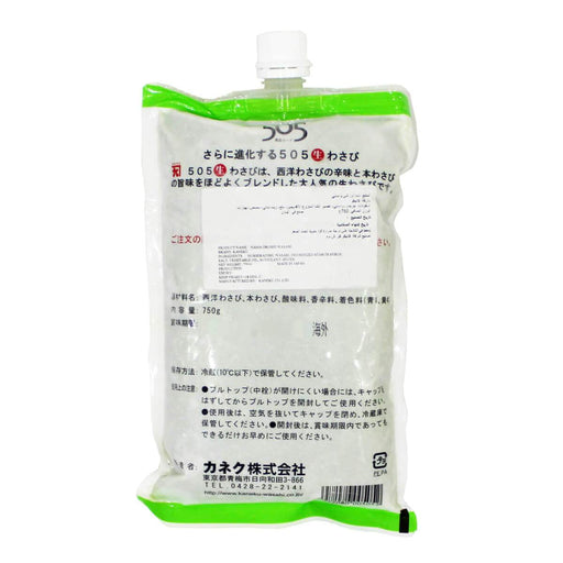 Fresh grated wasabi paste for sashimi UAE