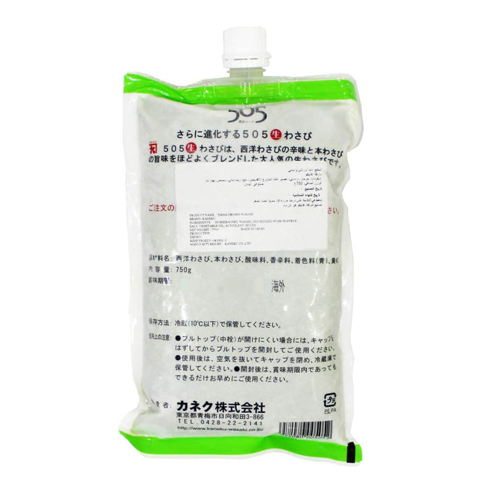 Fresh grated wasabi paste for sashimi UAE