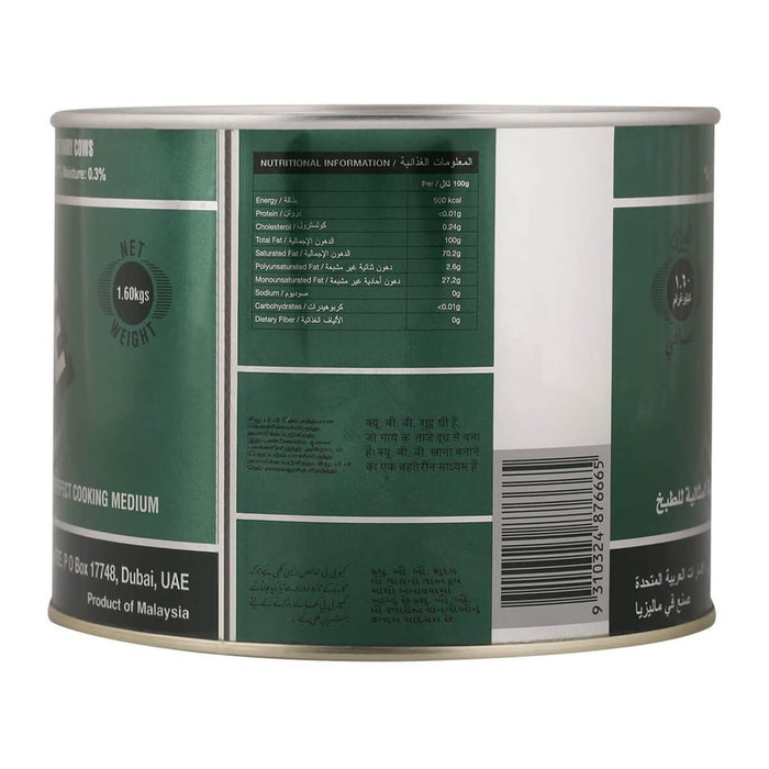 QBB Ghee - 1.6KG — additional view | Addtocart Dubai UAE