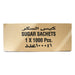 GGFT White Sugar Sachets for Take Away - 1 X 1000 Sachets — additional view | Addtocart Dubai UAE