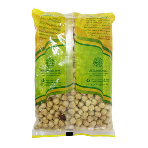 Omega Hazelnut, Skinless - 1KG — additional view | Addtocart Dubai UAE