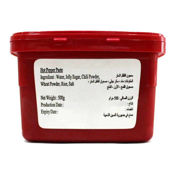 Korean fermented chilli paste for BBQ UAE