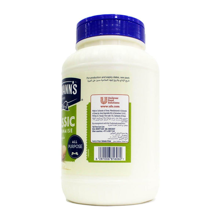 Hellman's Mayonnaise Classic - 3.78LTR — additional view | Addtocart Dubai UAE