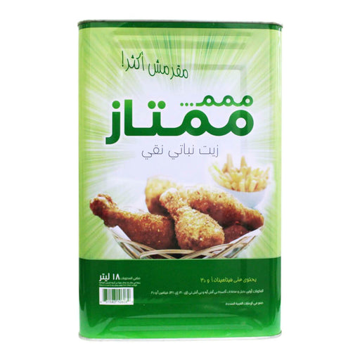 Mumtaz Pure Vegetable Cooking Oil, UAE - 18LTR — additional view | Addtocart Dubai UAE