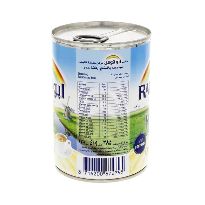 Rainbow Milk Evaporated - 410G — additional view | Addtocart Dubai UAE