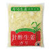 GGFT Gari Shoga White Ginger Pickle 1.5KG UAE