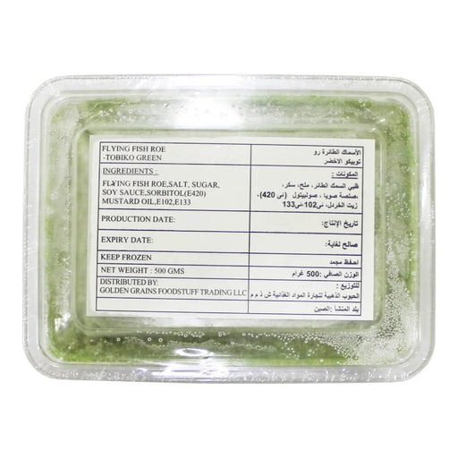 GGFT Green Tobiko Fish Roe, China - 500G | Addtocart Dubai UAE