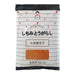 QING Togarashi Shichimi Japan Style 1KG UAE