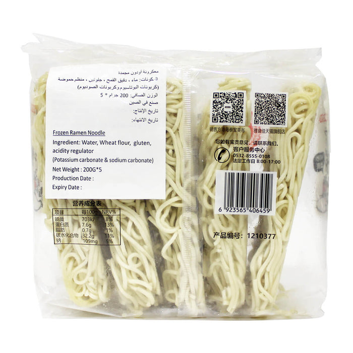 Wavy Japanese ramen noodles HoReCa UAE