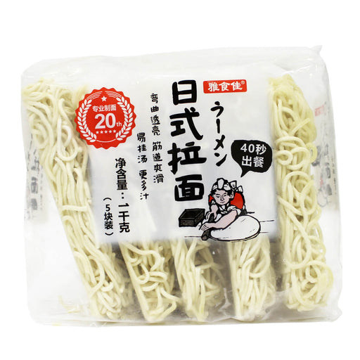 GGFT Japanese Style Ramen Noodles 1KG UAE
