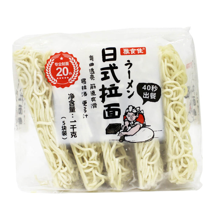 GGFT Japanese Style Ramen Noodles 1KG UAE