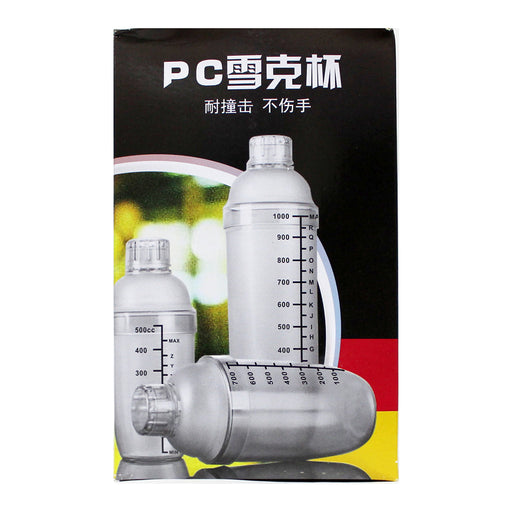 Bubbly Boba Bubble Tea Shaker Cup, Size 500CC - 1 Piece — additional view | Addtocart Dubai UAE