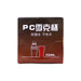 Bubbly Boba Bubble Tea Shaker Cup, Size 500CC - 1 Piece — additional view | Addtocart Dubai UAE