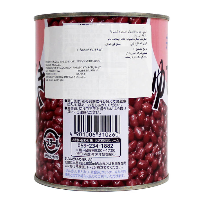Imuraya Japanese sweet azuki beans UAE