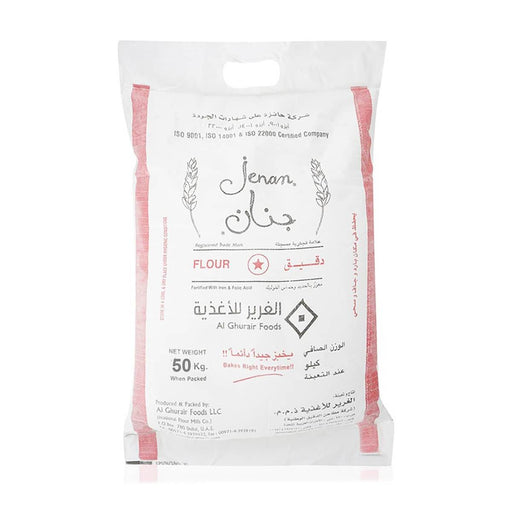 Jenan Maida Flour No.1 - 50KG | Addtocart Dubai UAE