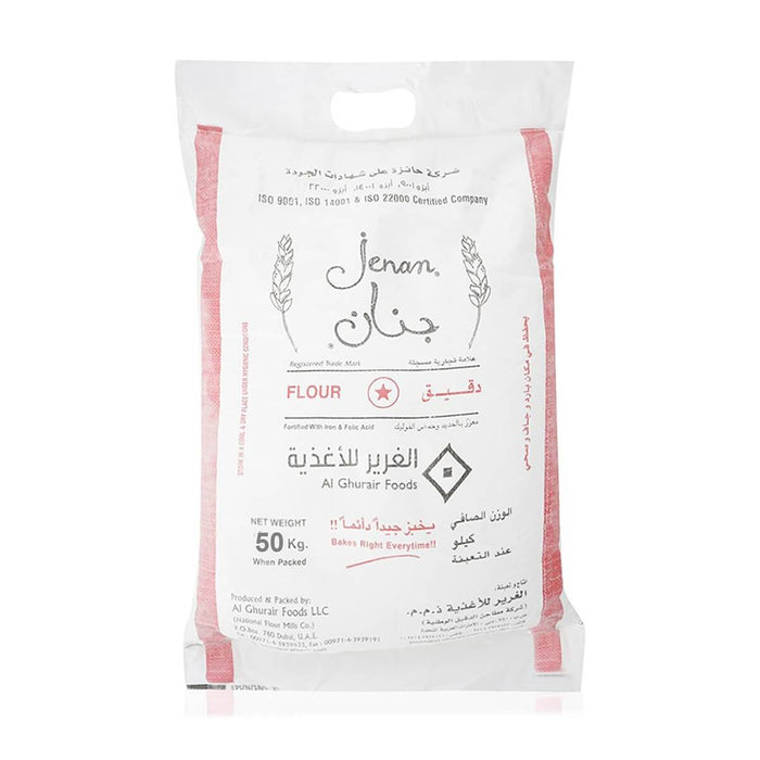 Jenan Maida Flour No.1 - 50KG | Addtocart Dubai UAE