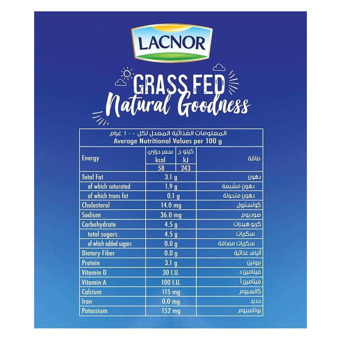 Lacnor Milk Full Cream - 12 X 1LTR — additional view | Addtocart Dubai UAE