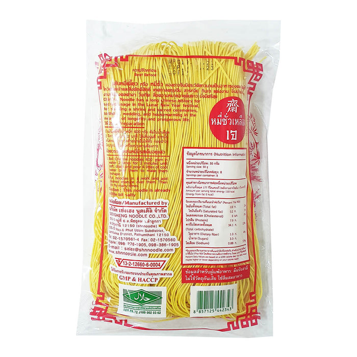Asian yellow wheat noodles for stir frying UAE