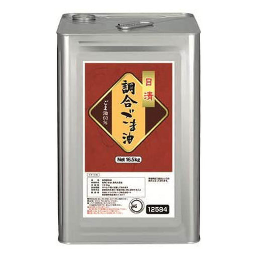 Nisshin Mixed Sesame Seed Oil 16.5KG bulk UAE