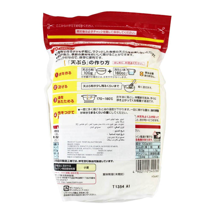 Japanese crispy tempura batter flour UAE