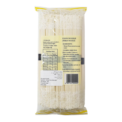 Fine Japanese somen noodles for cold dishes UAE