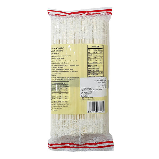 Japanese thick udon noodles for soup UAE