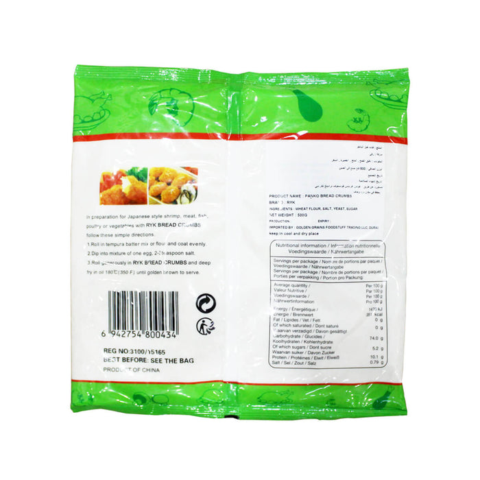 RYK Panko Bread Crumbs - 500G rear label and ingredients – FLOR-381030