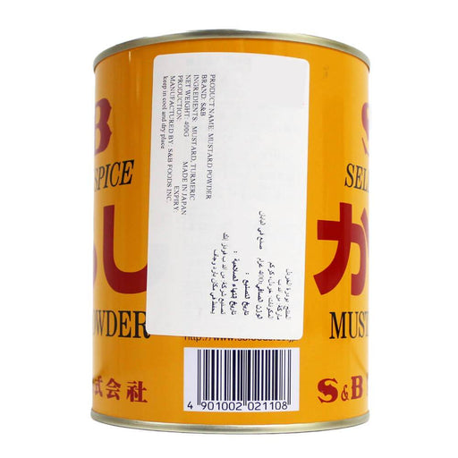 Japanese karashi hot mustard powder UAE