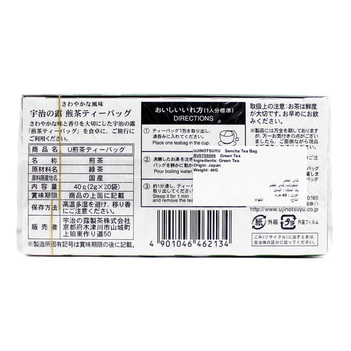 Japanese sencha tea sachets UAE